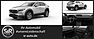 Mazda CX-30 e-SKYACTIV G 140ps Excl. Line